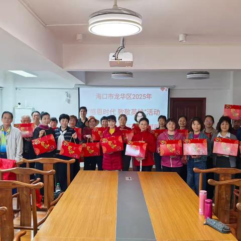 海口市龙华区举办"感恩时代 致敬英雄"活动