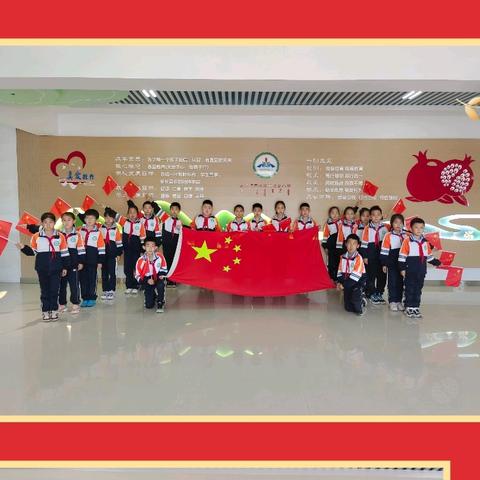 🇨🇳🇨🇳喜迎国庆，礼赞祖国  ———庆祝祖国华诞75周年，乌拉特后旗第三小学四年级五班国庆节系列主题活动🇨🇳🇨🇳