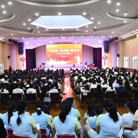 云龙幼儿园社会组“修师德 提师能 精师艺”2023年暑假培训