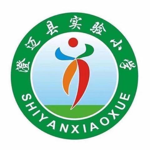 “语”你一起，“备”有效课堂——实验小学三年级语文集体备课教研活