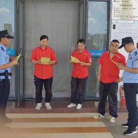 夏季治安打击整治专项行动丨大堡头派出所：筑牢反诈防火墙  守住大家钱袋子