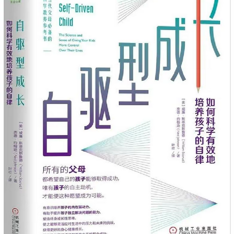 第11章 学习障碍、注意力缺陷多动障碍及自闭症谱系障碍。