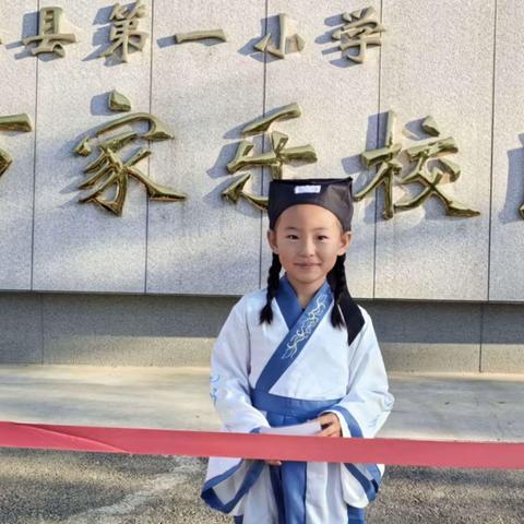 🎊人生第一礼—开笔礼朱砂启智，击鼓明志，天镇第一小学一年级（7）班入学典礼