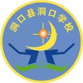 2024年秋季开学通知