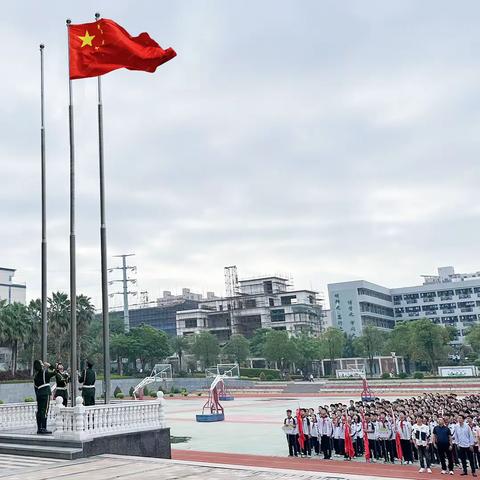 网络无边，安全有道——陆丰市玉燕中学八年级升旗仪式暨国旗下讲话活动