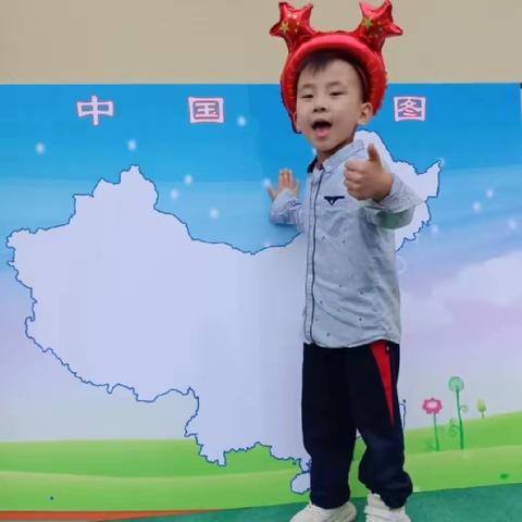 阳光幼儿园  李彦泽成长日记