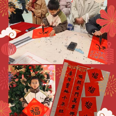 新春佳节，喜气洋洋