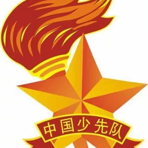 红领巾心向党    争做新时代好队员——灵武市狼皮子梁学校举行2023年少先队建队暨新队员入队仪式