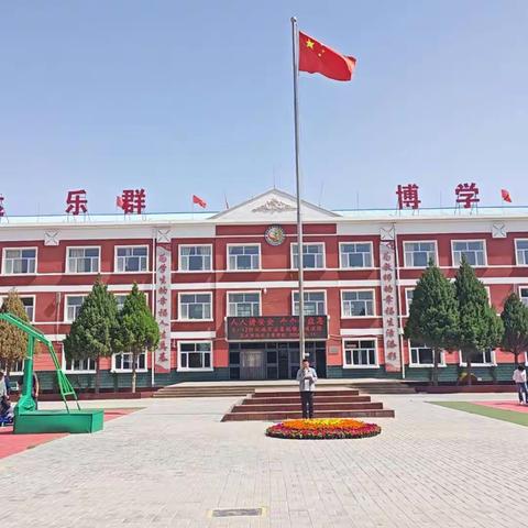 【防灾减灾，安全同行】灵武市狼皮子梁学校开展“5·12”防震减灾应急演练活动