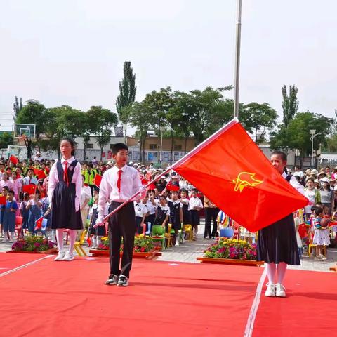 红领巾爱祖国    我们永远跟党走——灵武市狼皮子梁学校入队仪式庆六一文艺汇演暨表彰大会