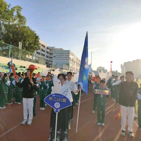 逐梦赛场 绽放青春— — 市三中2024年运动会初二（2）班风采展示