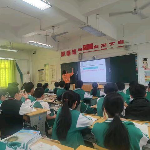 利用“导、学、练、展、结”教学模式提高勾股定理复习课效率的实践研究——儋州市第三中学小课题研究课（4）