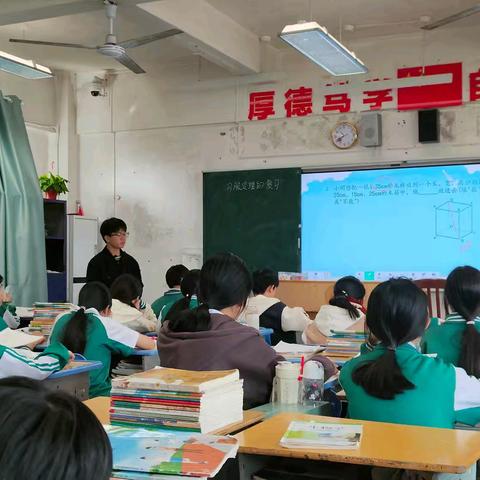 利用“导、学、练、展、结”教学模式提高勾股定理复习课效率的实践研究——儋州市第三中学小课题研究课（2）