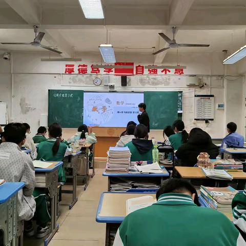 利用“导、学、练、展、结”教学模式提高勾股定理复习课效率的实践研究——儋州市第三中学小课题研究课（6）