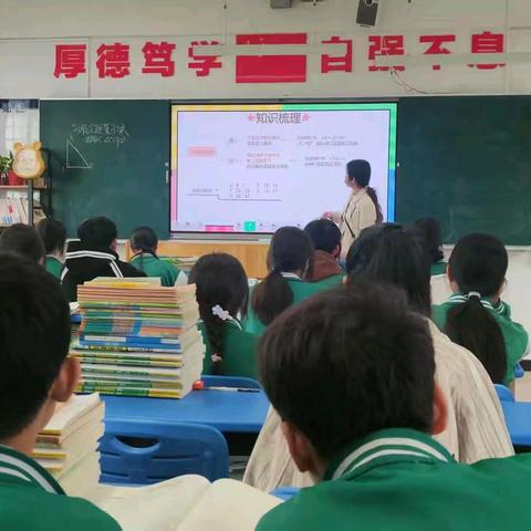 利用“导、学、练、展、结”教学模式提高勾股定理复习课效率的实践研究——儋州市第三中学小课题研究课（10）