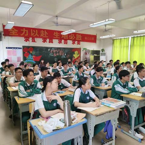 利用“导、学、练、展、结”教学模式提高勾股定理复习课效率的实践研究——儋州市第三中学小课题成果展示课