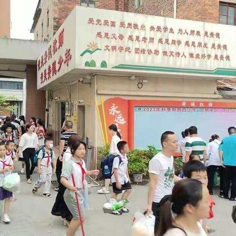 县西小学二（5）班开学第一天      学生们元气满满的入学堂