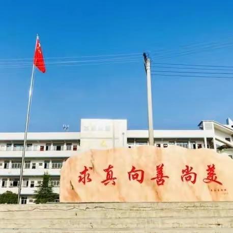 斗志激昂，勇攀高峰—2023年丫江桥镇中学冬季运动会