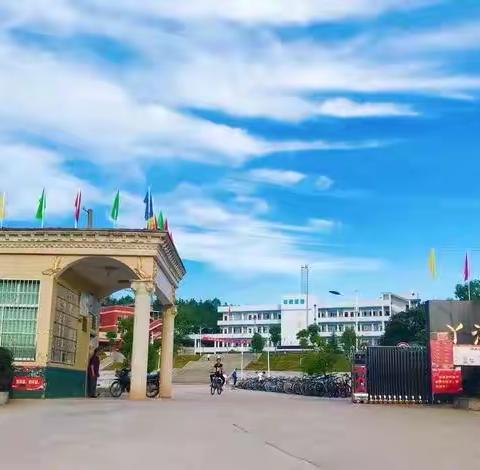 欢度国庆，盛世中华｜2024年丫江桥中学国庆节放假通知及温馨提示