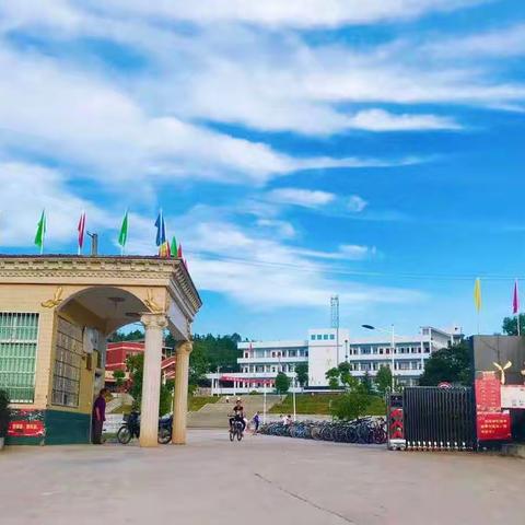 我劳动，我快乐 ﻿—丫江桥中学2025年五一劳动节放假通知