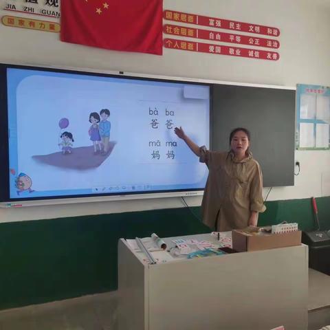 聚焦常态课堂，助力教师成长——松山区第十六小学常态课听课活动