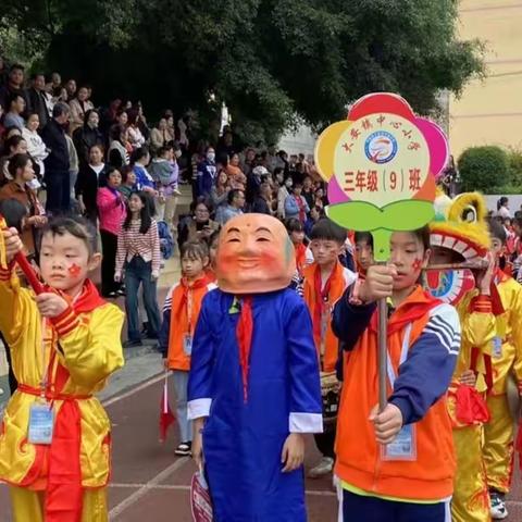 阳光少年，激情飞扬——219班2023年秋季校运会精彩剪影