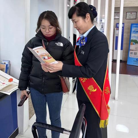 鹿港支行2月消保宣传