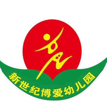 督导助力发展   检查促进提升——轮台县人民政府党组成员、副县长梅力开木•尕依提来新世纪博爱幼儿园检查督导，为学前教育的发展注入新动力