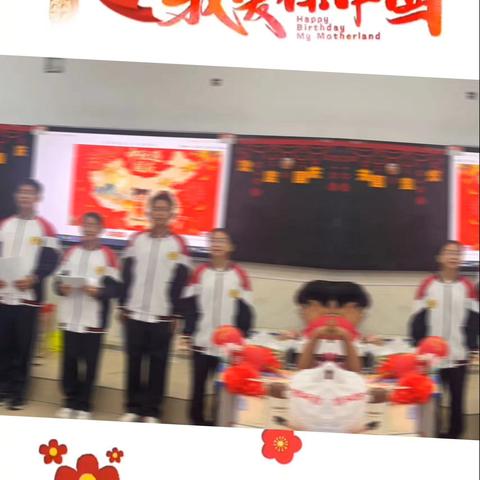 欢度国庆，喜迎中秋：一场家国同庆的欢乐盛宴 ————濮阳市油田第五中学七年级11班