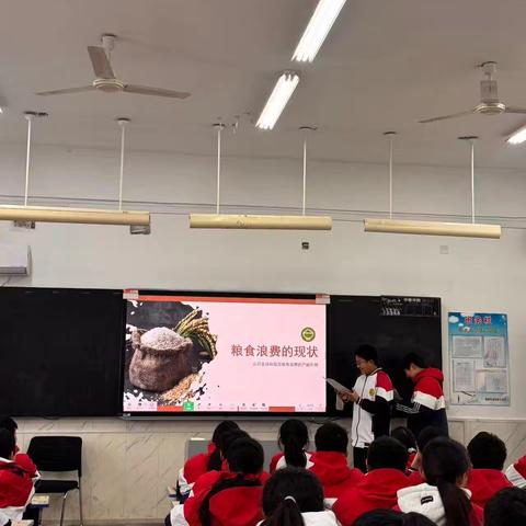 珍惜粮食，拒绝浪费，从我做起！ ———濮阳市油田第五中学七年级11班晨会