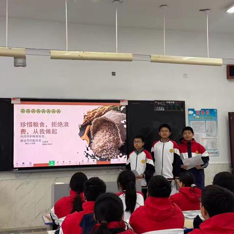濮阳市油田第五中学初一11班《珍惜粮食，拒绝浪费，从我做起！》主题班会