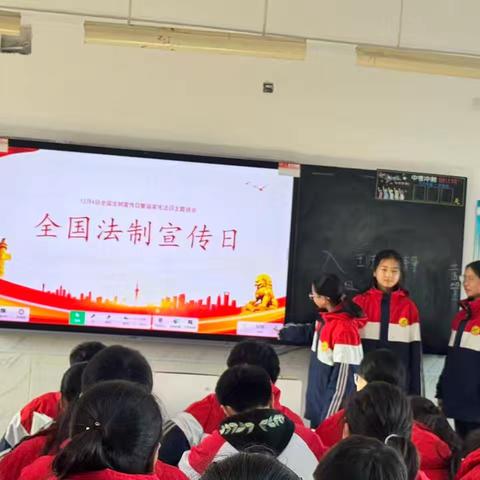濮阳市油田第五中学初一11班《点亮法制明灯：全国法制宣传日》