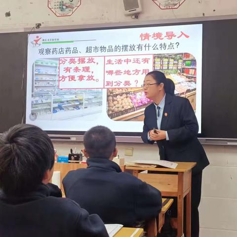 汇报交流共提升   教研互助齐成长