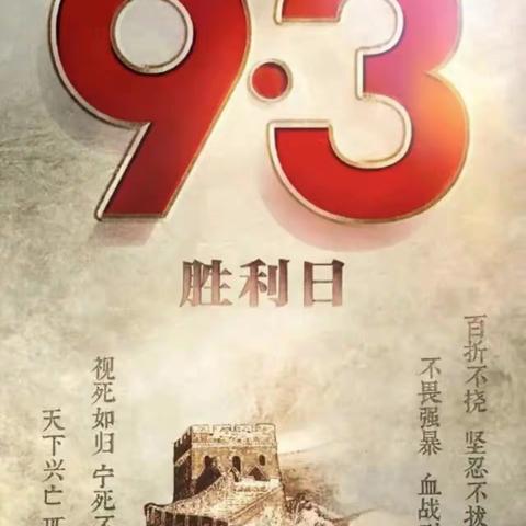 奋进正当时，起步新开局