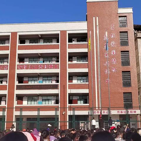 龙行龘龘启新程，辞旧迎新向未来——溪口镇中心完小举行2024年春季开学典礼