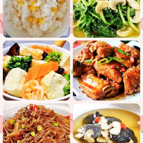 2078（开元小）9月18日-9月22日周食谱