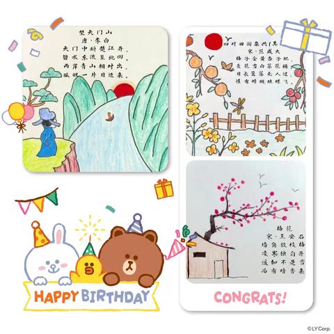 夏日有约，快乐相伴