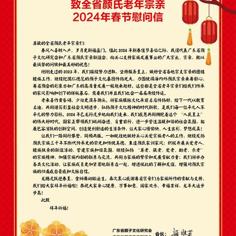 阳江2024敬老活动