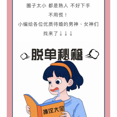 深圳市《星桥时代》礼仪婚庆服务公司简介