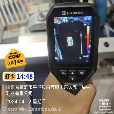 9#贴管机150TBM维护