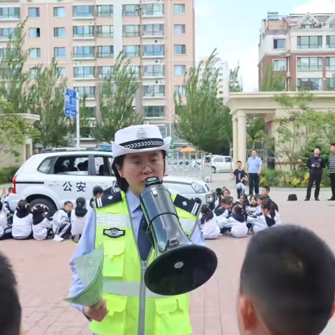 知危险，会避险，东城领秀学校开展交警进校园活动