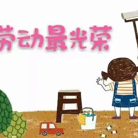 六亩塘芙蓉中学五一放假通知与温馨提示