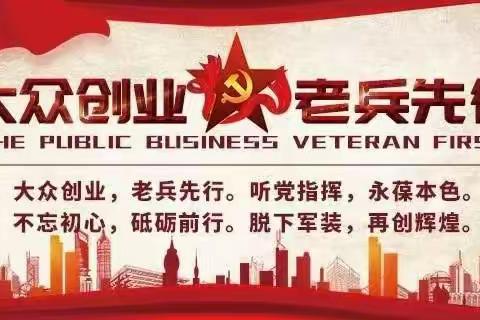 关于选拔夏令营及学生 军训教官的公告