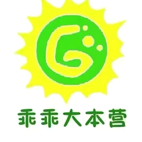 幼儿园一周生活回顾——太阳班美篇