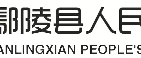 郑大一附院眼科专家即将莅临鄢陵县人民医院义诊啦