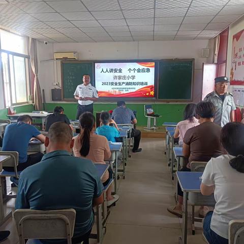 安全｜师生有情火无情，校园防火钟长鸣！