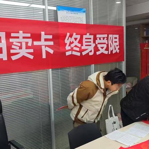 中信银行朱雀南路支行积极开展反电信网络诈骗宣传活动