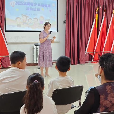 24社区关工委暑期老少共建活动圆满收官，29名中小学生获表彰