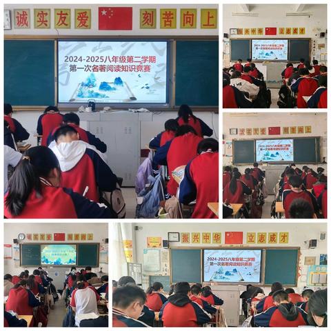 黄河文化育新人，经典书香润校园 ——围子初中八年级下学期第一次名著阅读活动圆满收官
