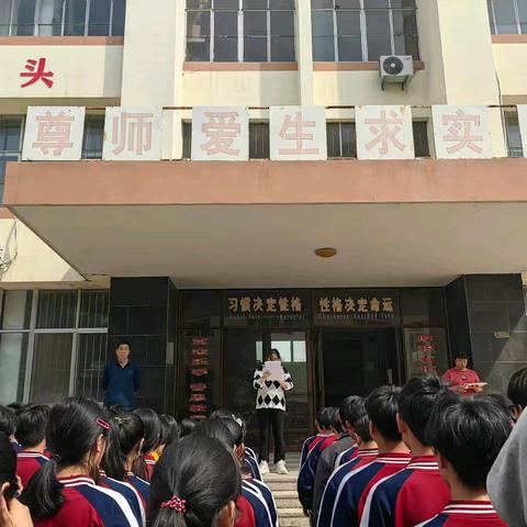 披荆斩棘，顶峰相见——围子街道围子初级中学八年级2024-2025学年第二学期期中表彰暨奋进动员大会